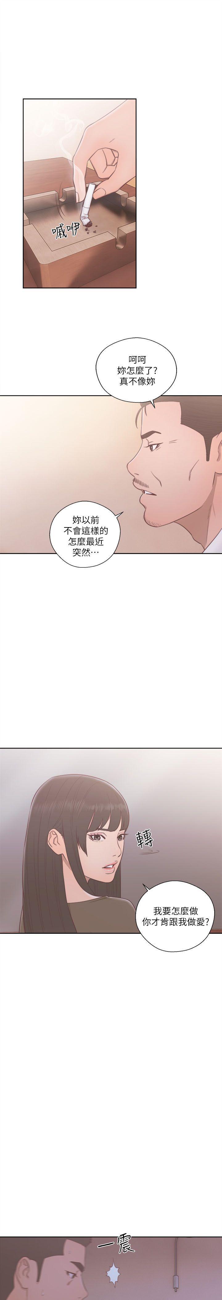 男男生子漫画韩漫全集-第55话无删减无遮挡章节图片 