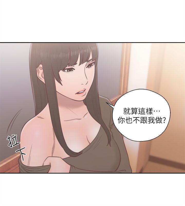 男男生子漫画韩漫全集-第55话无删减无遮挡章节图片 