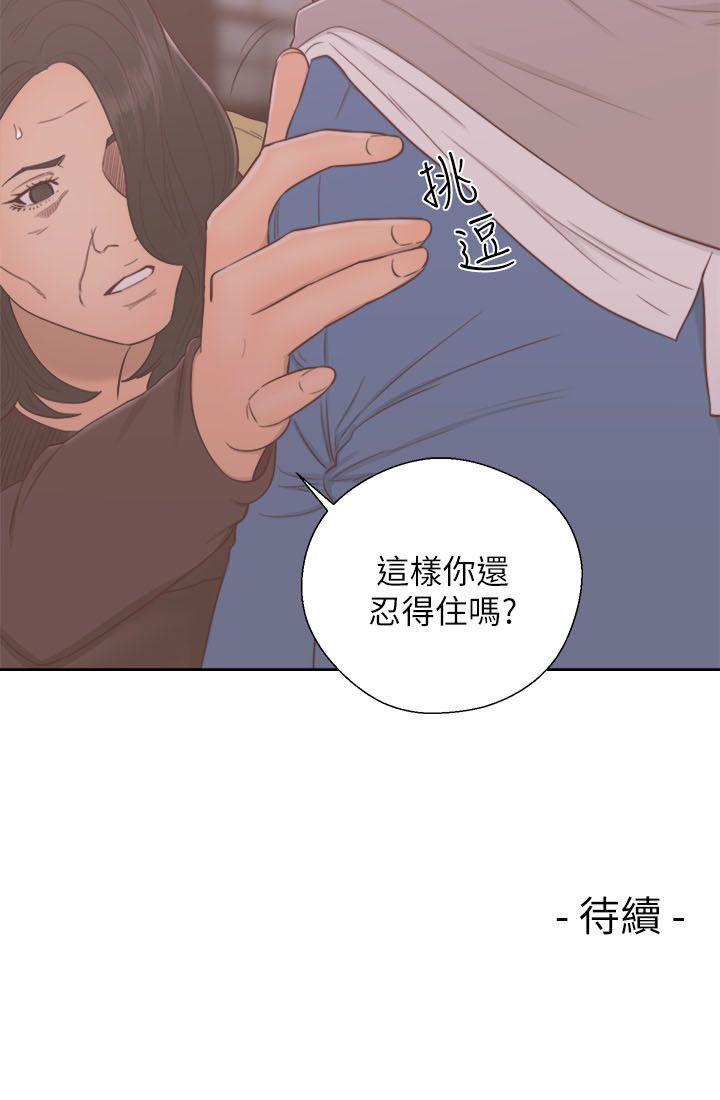 男男生子漫画韩漫全集-第55话无删减无遮挡章节图片 