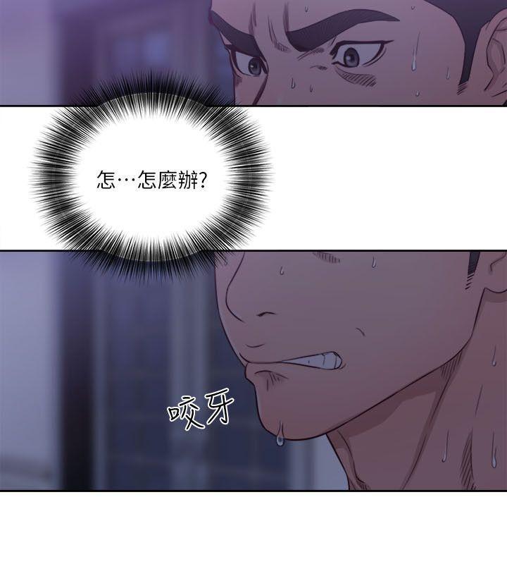 男男生子漫画韩漫全集-第56话无删减无遮挡章节图片 