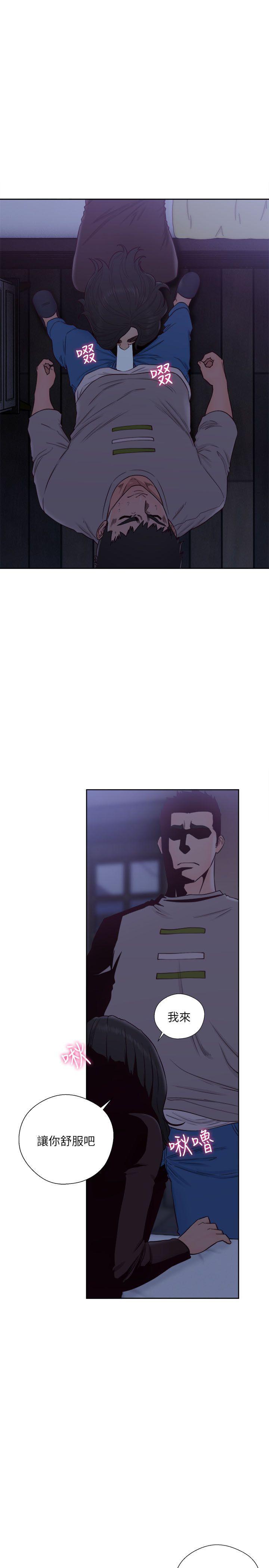 男男生子漫画韩漫全集-第56话无删减无遮挡章节图片 