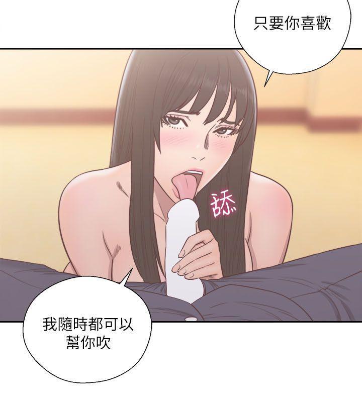 男男生子漫画韩漫全集-第56话无删减无遮挡章节图片 