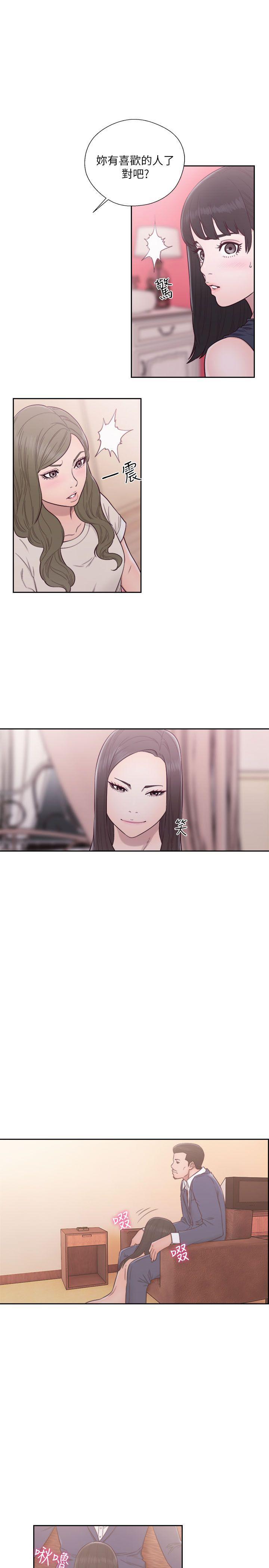 男男生子漫画韩漫全集-第56话无删减无遮挡章节图片 