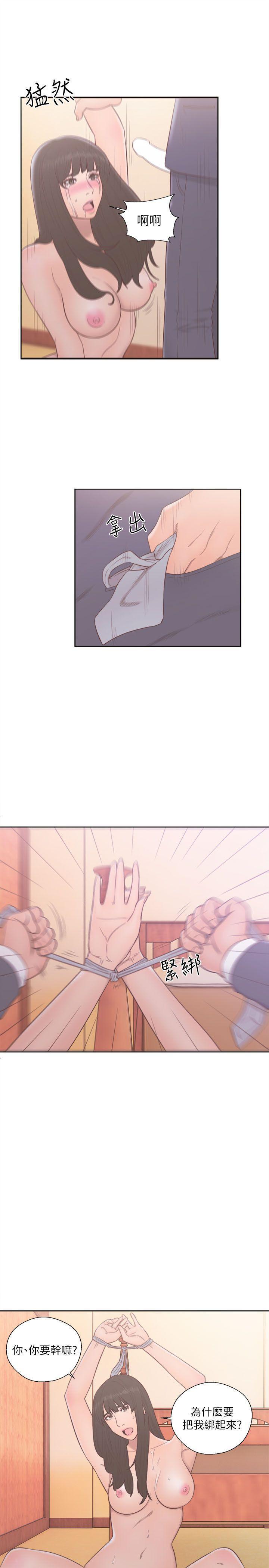 男男生子漫画韩漫全集-第56话无删减无遮挡章节图片 