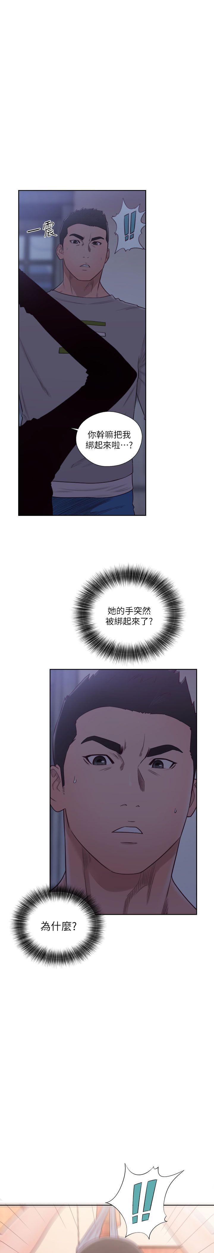 男男生子漫画韩漫全集-第56话无删减无遮挡章节图片 