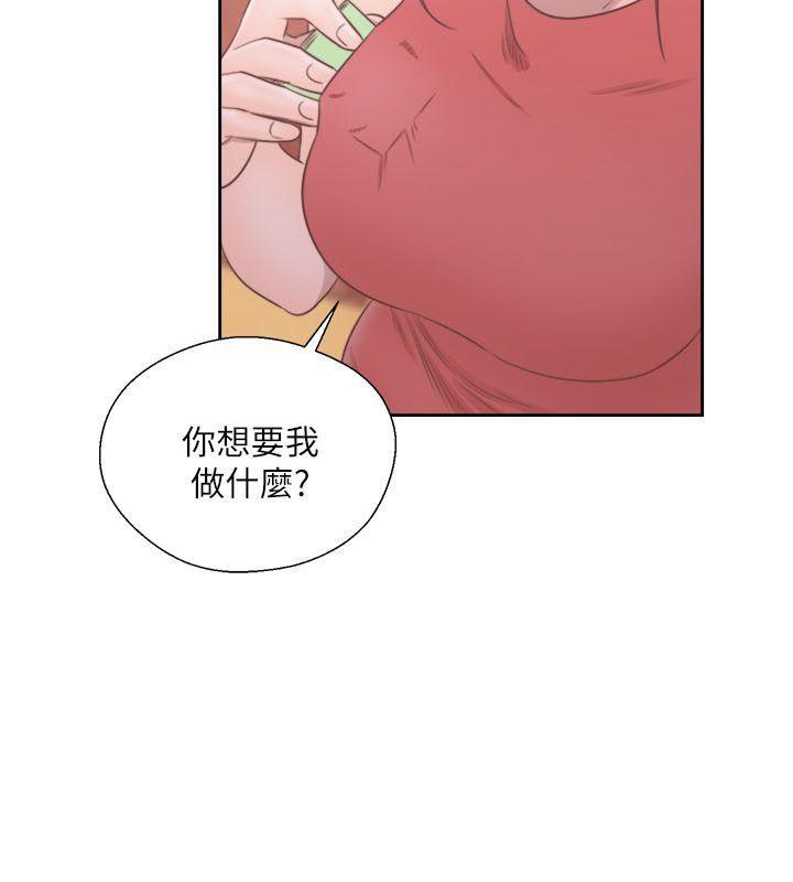男男生子漫画韩漫全集-第56话无删减无遮挡章节图片 
