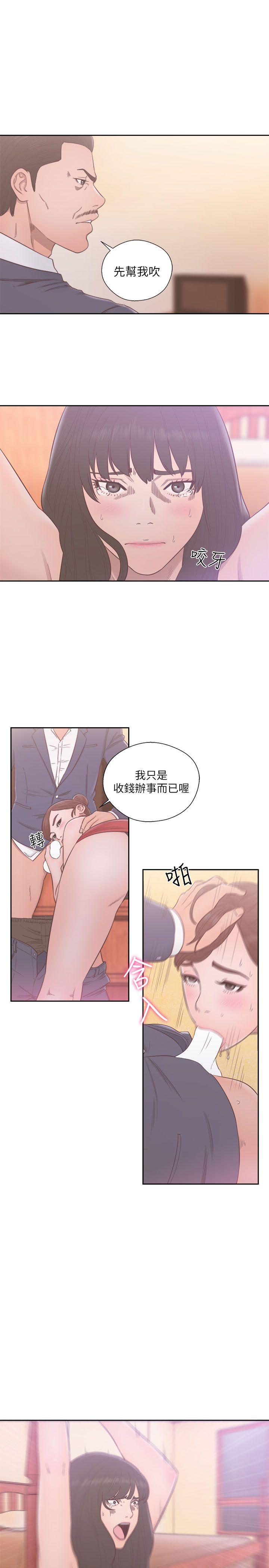 男男生子漫画韩漫全集-第56话无删减无遮挡章节图片 