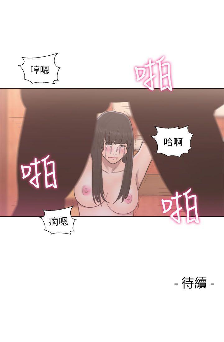 男男生子漫画韩漫全集-第56话无删减无遮挡章节图片 