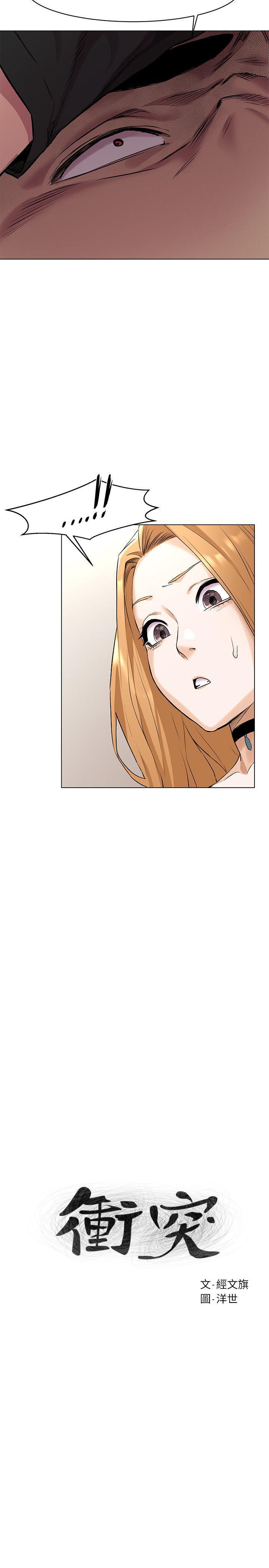 男男生子漫画韩漫全集-第56话无删减无遮挡章节图片 
