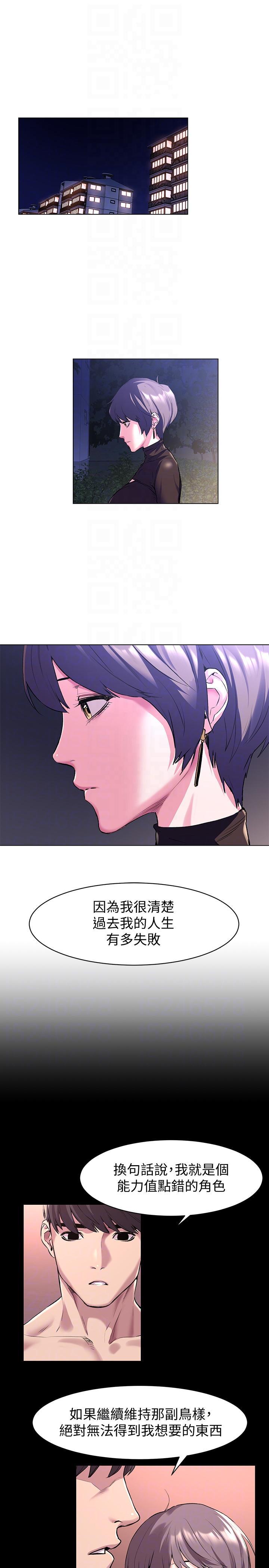 男男生子漫画韩漫全集-第56话无删减无遮挡章节图片 