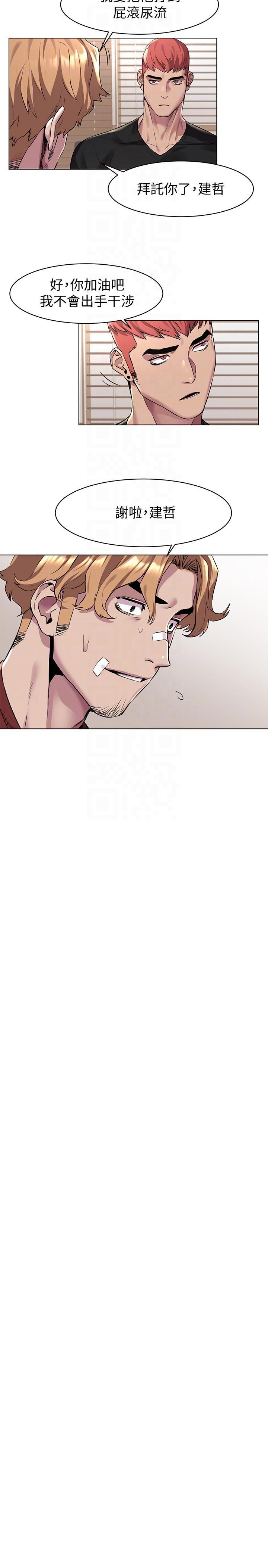 男男生子漫画韩漫全集-第56话无删减无遮挡章节图片 