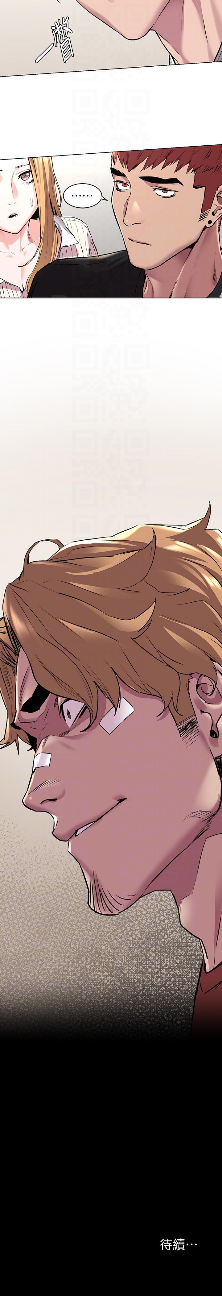 男男生子漫画韩漫全集-第56话无删减无遮挡章节图片 