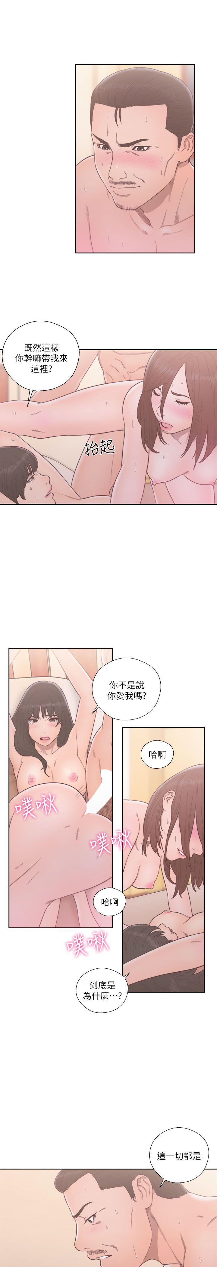 男男生子漫画韩漫全集-第57话无删减无遮挡章节图片 