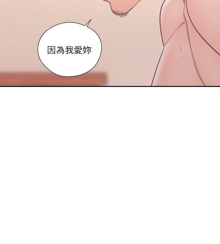 男男生子漫画韩漫全集-第57话无删减无遮挡章节图片 