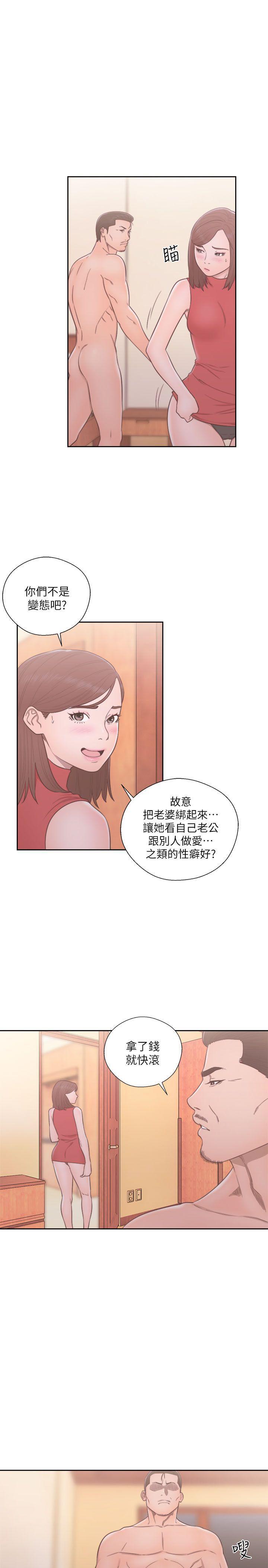男男生子漫画韩漫全集-第57话无删减无遮挡章节图片 
