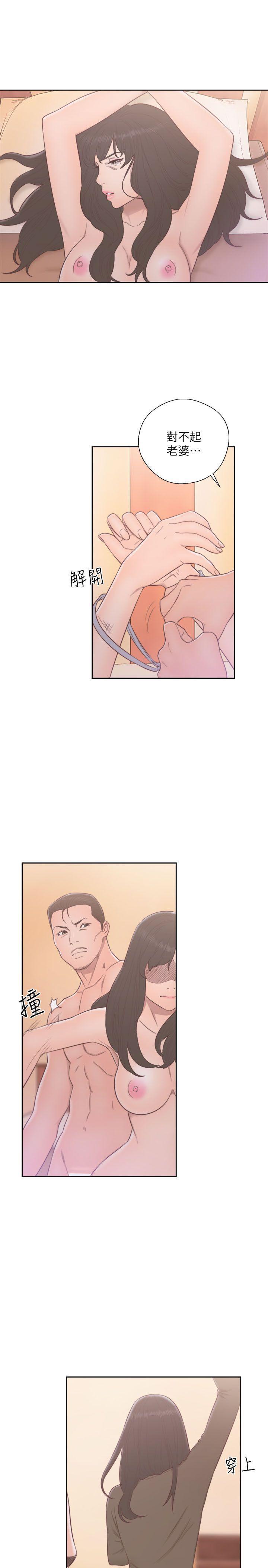 男男生子漫画韩漫全集-第57话无删减无遮挡章节图片 