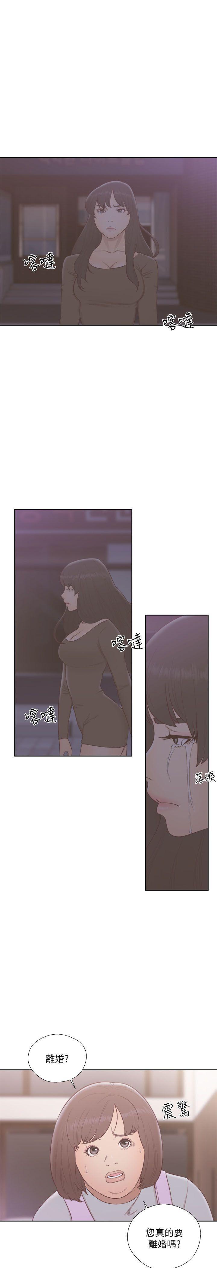 男男生子漫画韩漫全集-第57话无删减无遮挡章节图片 