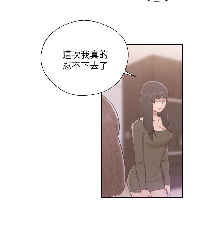 男男生子漫画韩漫全集-第57话无删减无遮挡章节图片 