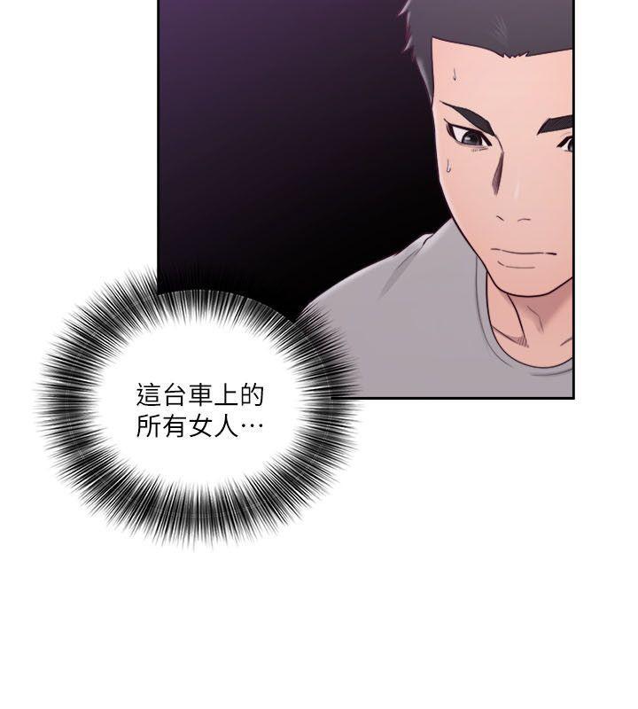 男男生子漫画韩漫全集-第57话无删减无遮挡章节图片 