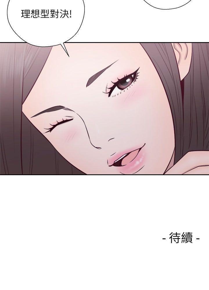 男男生子漫画韩漫全集-第57话无删减无遮挡章节图片 