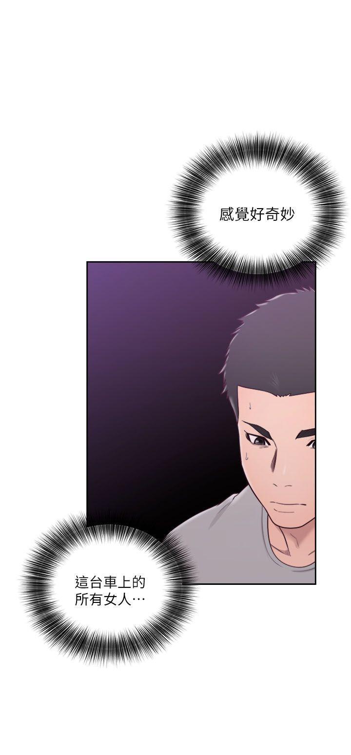 男男生子漫画韩漫全集-第58话无删减无遮挡章节图片 