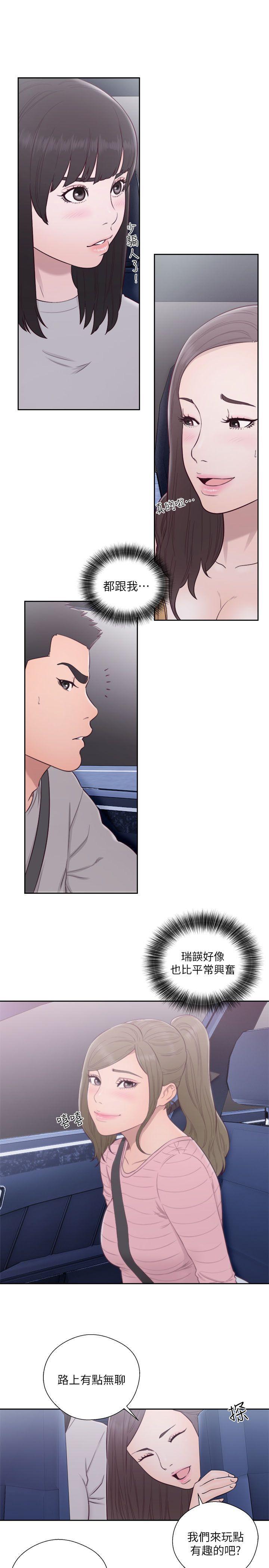 男男生子漫画韩漫全集-第58话无删减无遮挡章节图片 