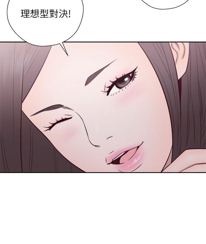 男男生子漫画韩漫全集-第58话无删减无遮挡章节图片 