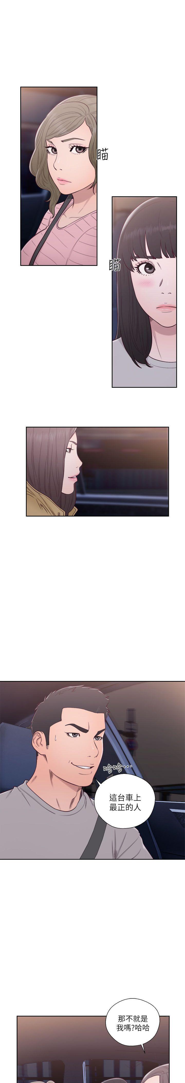男男生子漫画韩漫全集-第58话无删减无遮挡章节图片 