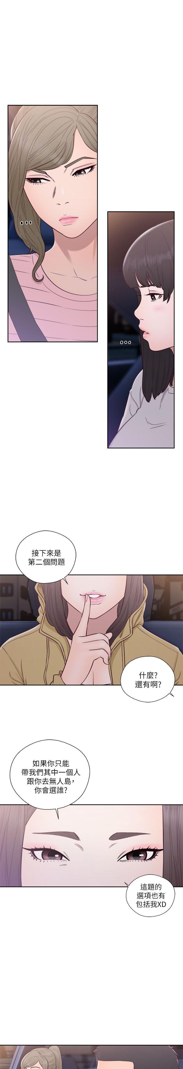 男男生子漫画韩漫全集-第58话无删减无遮挡章节图片 