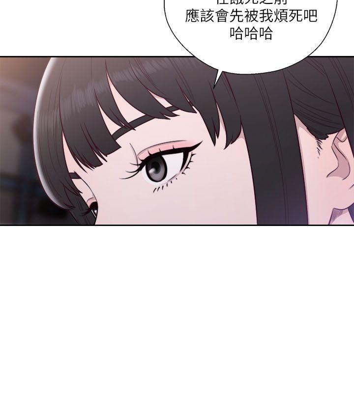 男男生子漫画韩漫全集-第58话无删减无遮挡章节图片 