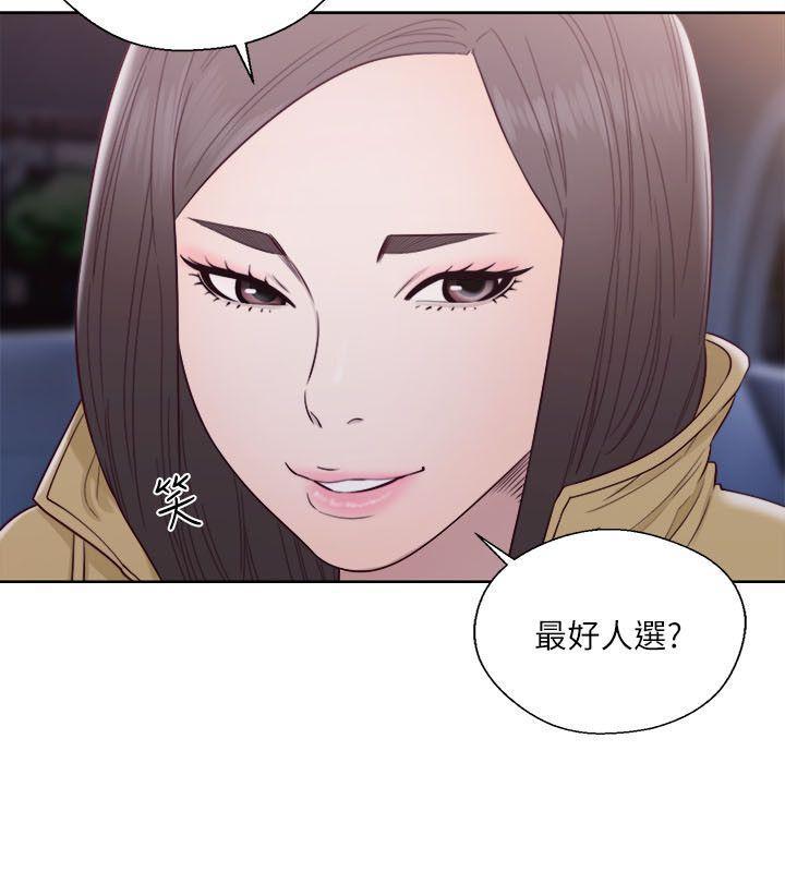 男男生子漫画韩漫全集-第58话无删减无遮挡章节图片 