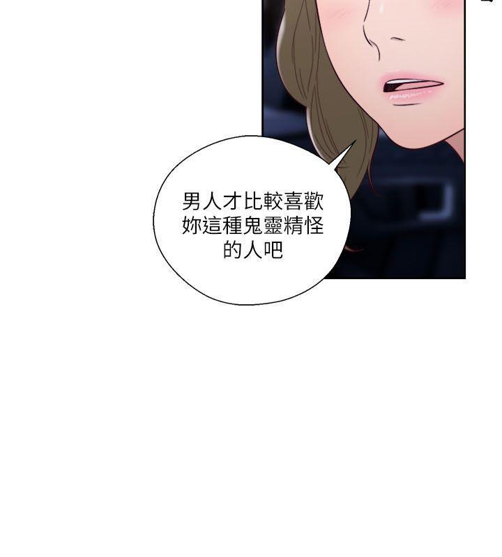 男男生子漫画韩漫全集-第58话无删减无遮挡章节图片 