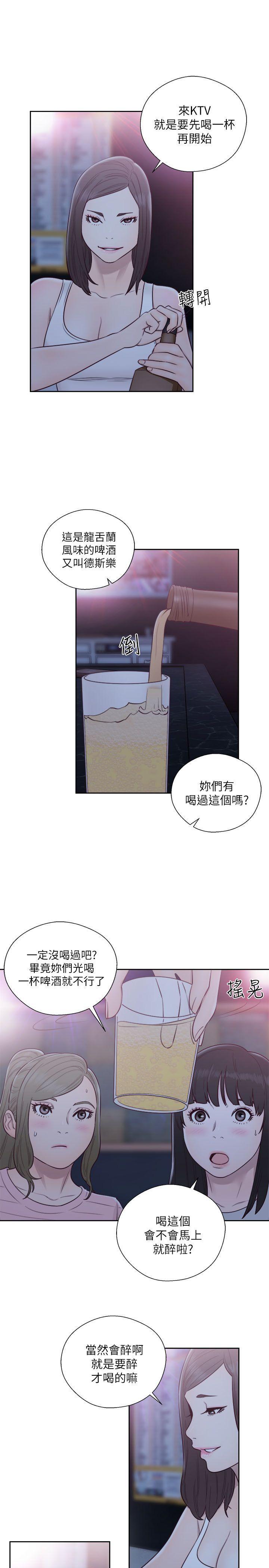 男男生子漫画韩漫全集-第58话无删减无遮挡章节图片 