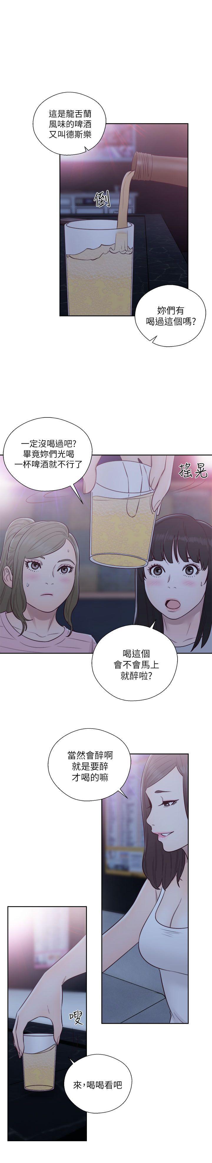 男男生子漫画韩漫全集-第59话无删减无遮挡章节图片 