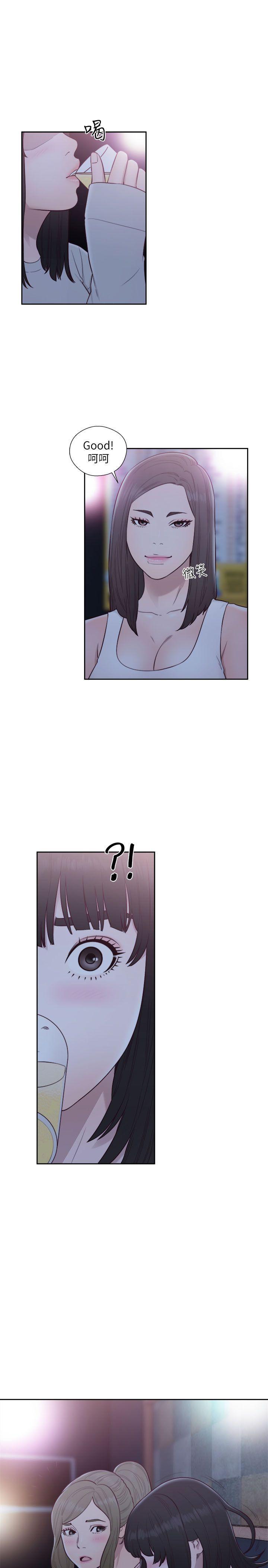 男男生子漫画韩漫全集-第59话无删减无遮挡章节图片 