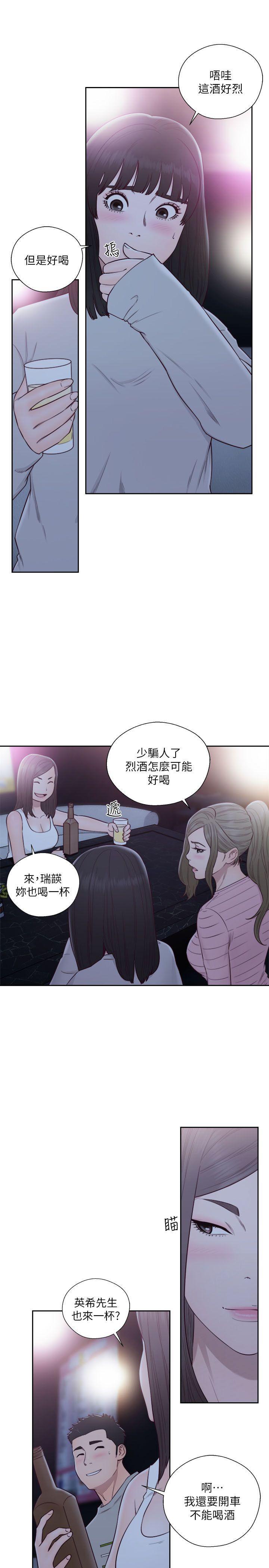 男男生子漫画韩漫全集-第59话无删减无遮挡章节图片 