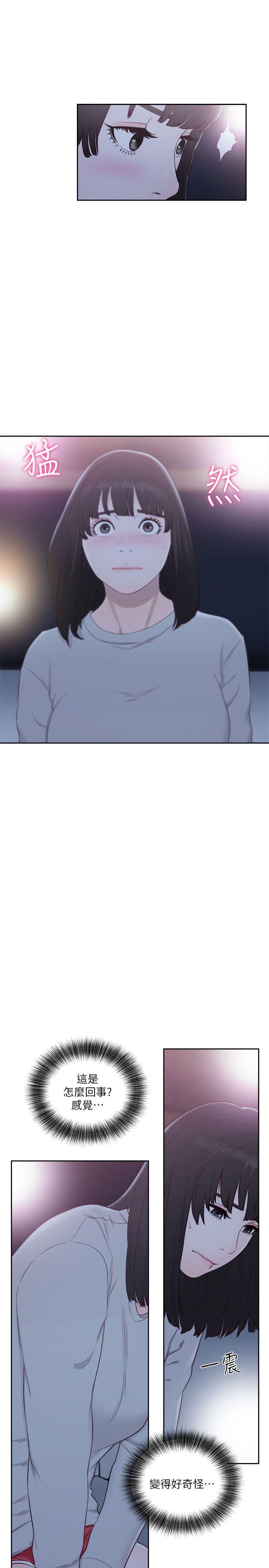 男男生子漫画韩漫全集-第59话无删减无遮挡章节图片 