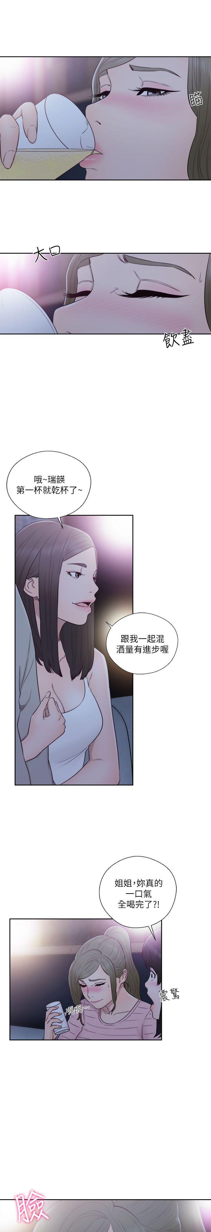 男男生子漫画韩漫全集-第59话无删减无遮挡章节图片 