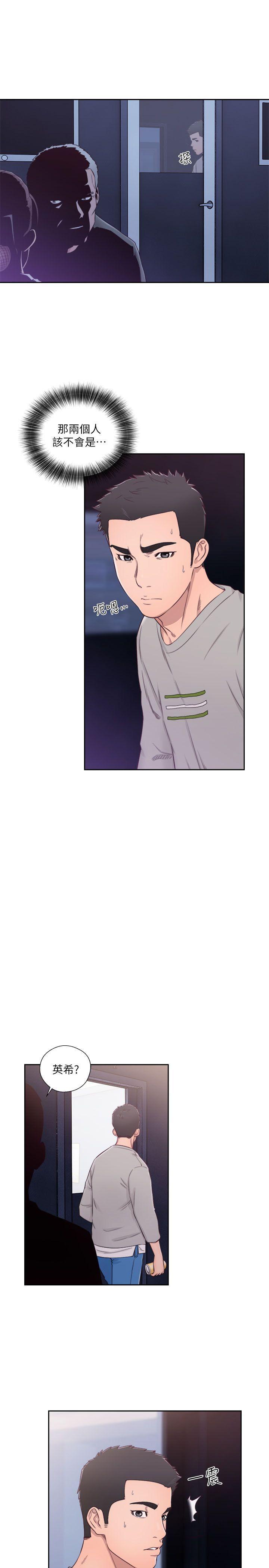 男男生子漫画韩漫全集-第59话无删减无遮挡章节图片 