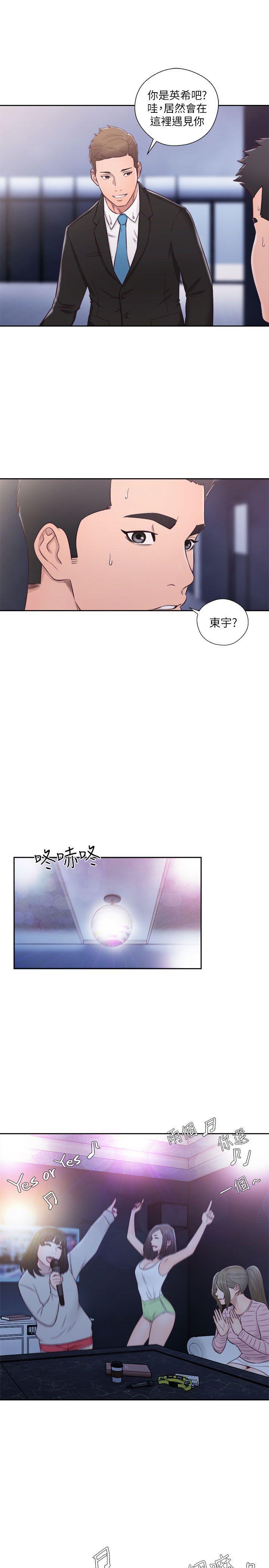 男男生子漫画韩漫全集-第59话无删减无遮挡章节图片 