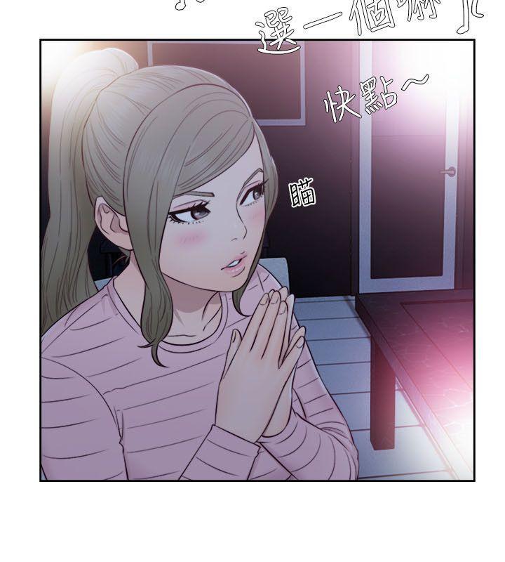 男男生子漫画韩漫全集-第59话无删减无遮挡章节图片 