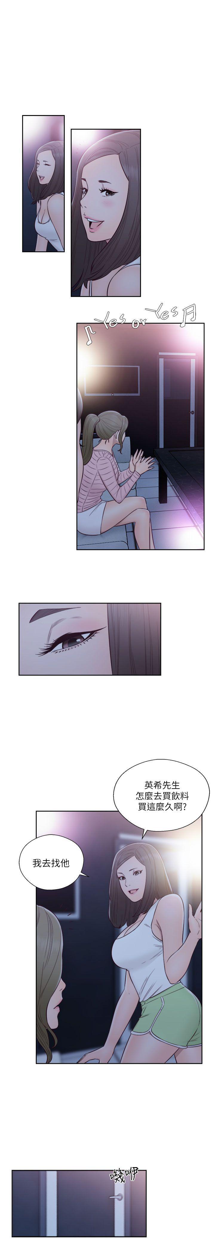 男男生子漫画韩漫全集-第59话无删减无遮挡章节图片 