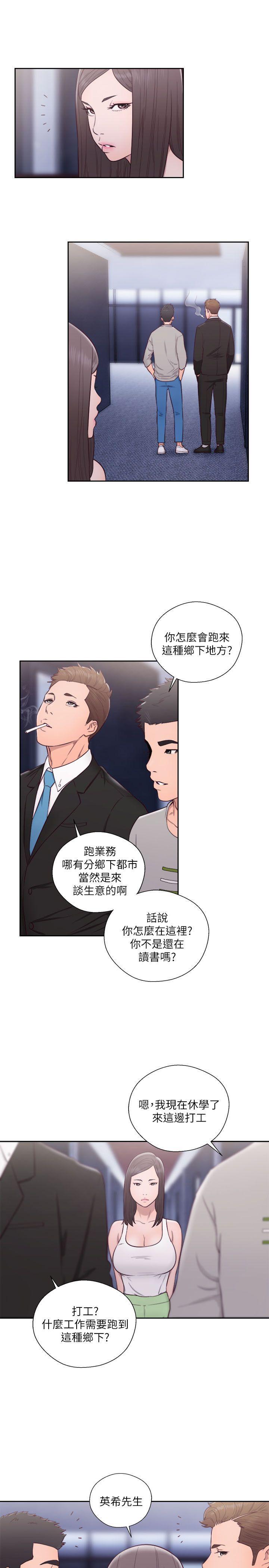 男男生子漫画韩漫全集-第59话无删减无遮挡章节图片 