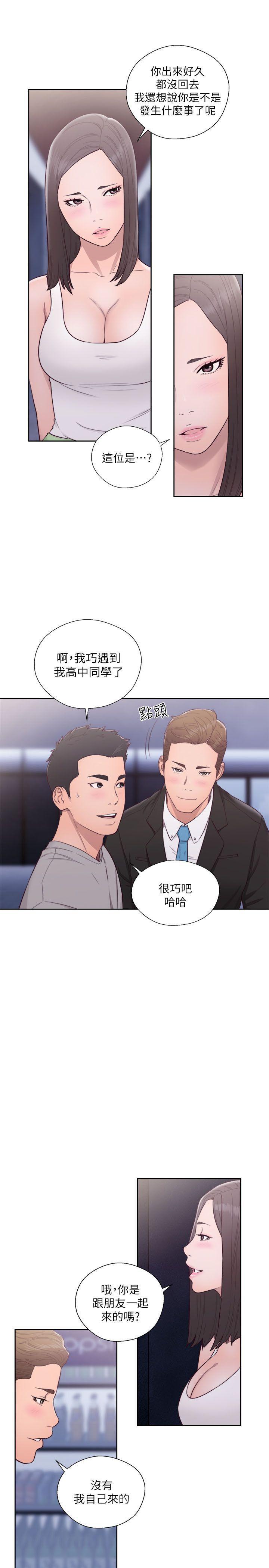男男生子漫画韩漫全集-第59话无删减无遮挡章节图片 