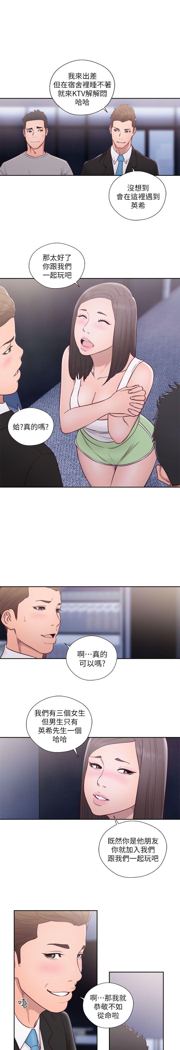 男男生子漫画韩漫全集-第59话无删减无遮挡章节图片 