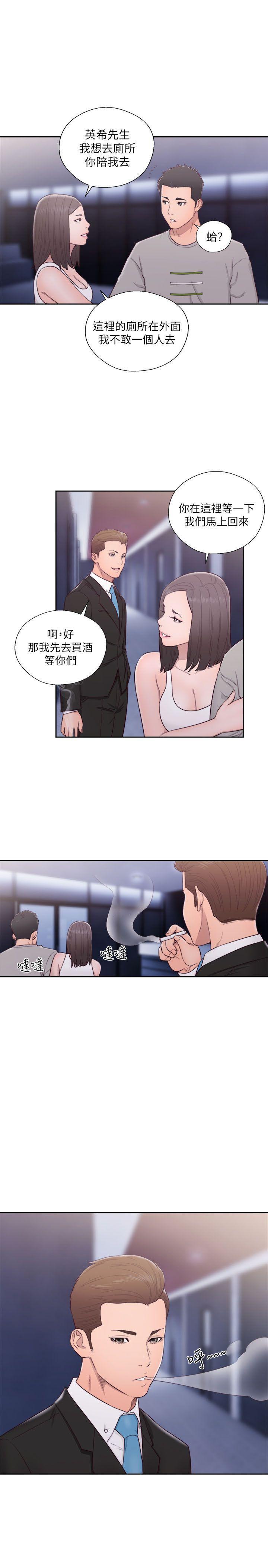 男男生子漫画韩漫全集-第59话无删减无遮挡章节图片 