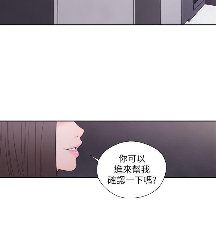男男生子漫画韩漫全集-第59话无删减无遮挡章节图片 