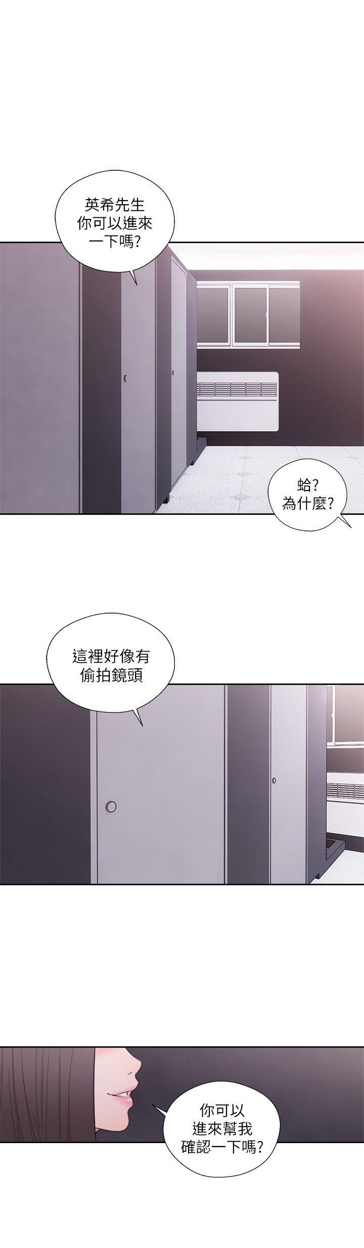 男男生子漫画韩漫全集-第60话无删减无遮挡章节图片 