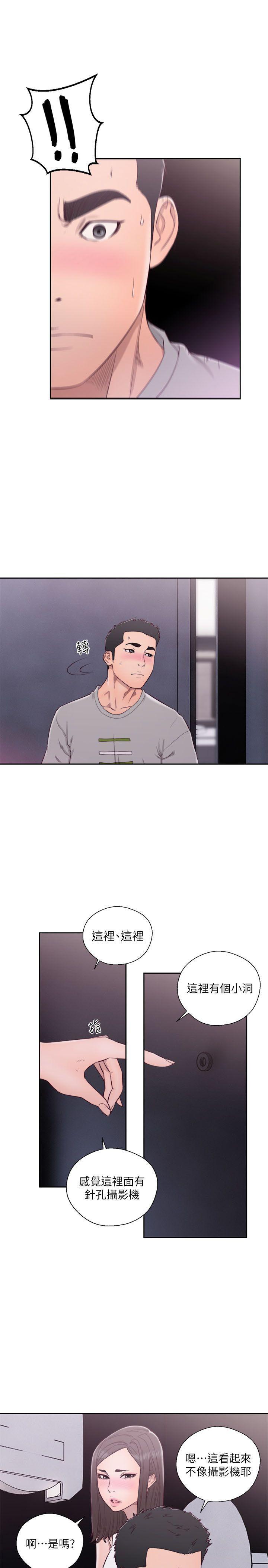男男生子漫画韩漫全集-第60话无删减无遮挡章节图片 