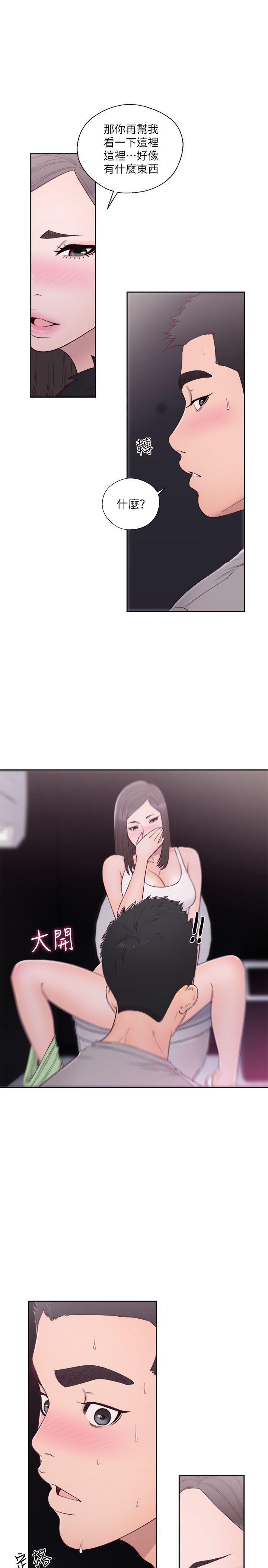 男男生子漫画韩漫全集-第60话无删减无遮挡章节图片 